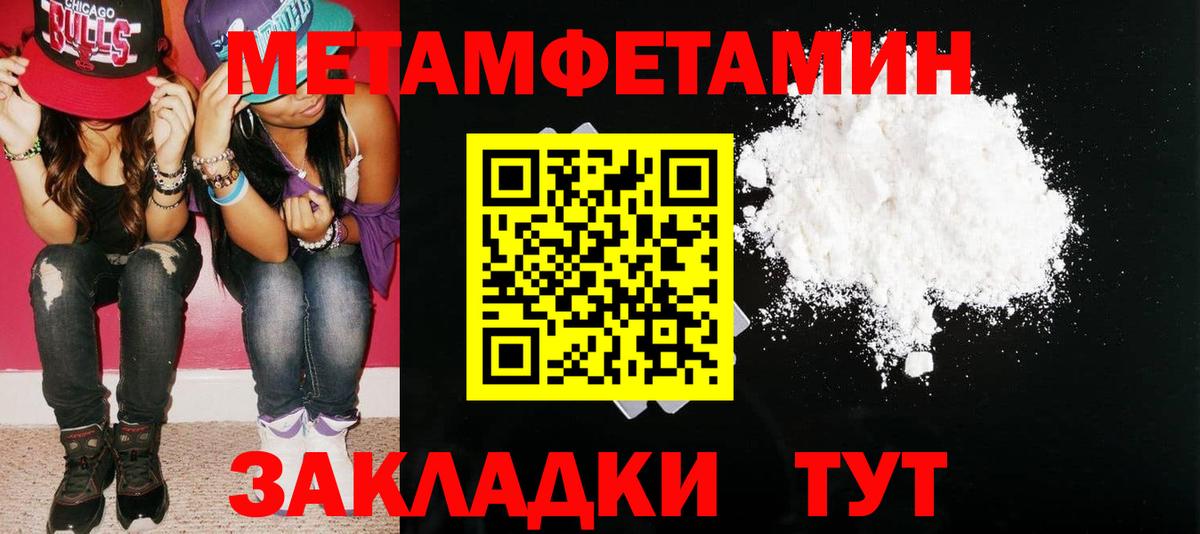 Бугуруслан  Амфетамин  Вход с VPN  АМФЕТАМИН VHQ 