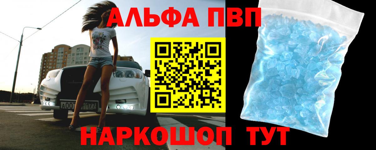 Бугуруслан  НБОМе  Меф кристаллы  Вход с VPN  МЕТ  ГАШИШ  Канабис  Альфа ПВП СК  