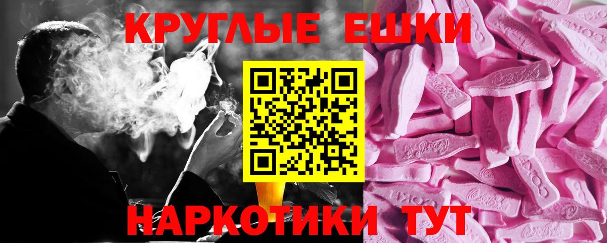 сколько стоит  Вход с VPN  Бугуруслан    как войти  Ecstasy mix  Экстази mix 