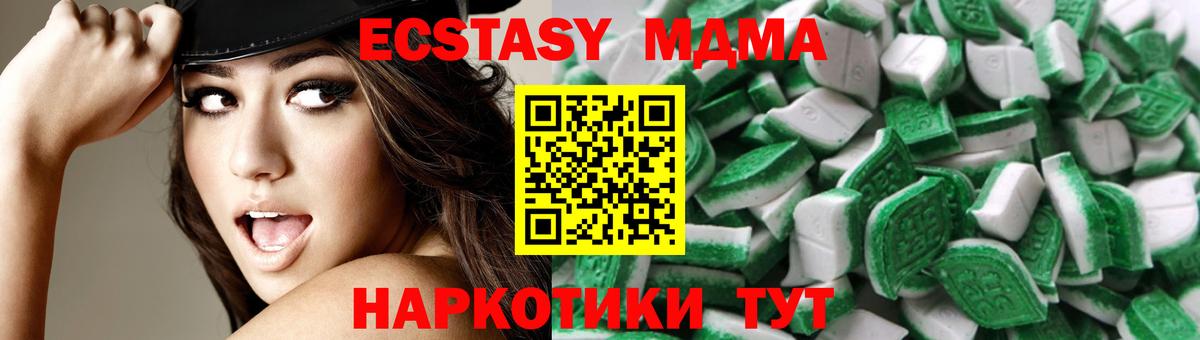 Ecstasy XTC Бугуруслан
