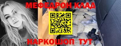 тгк Шахты
