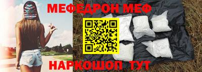 MDMA Premium VHQ Шелехов