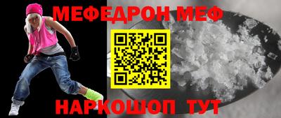 ешки Шебекино