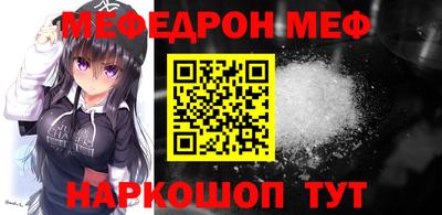 тгк Шахты