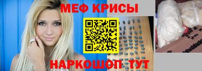 ешки Шебекино