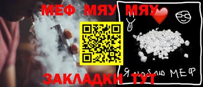 ешки Шебекино