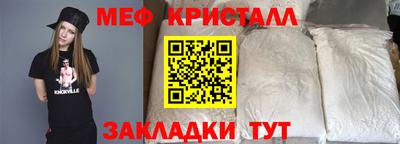 MDMA Premium VHQ Шелехов