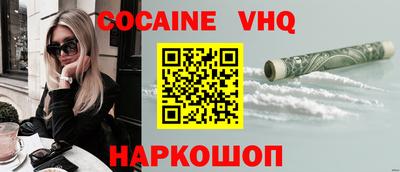 MDMA Premium VHQ Шелехов