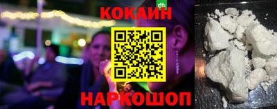 тгк Шахты