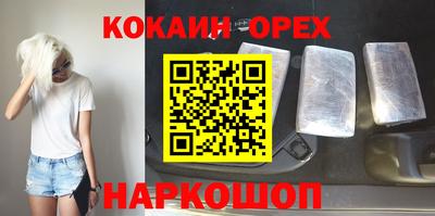 MDMA Premium VHQ Шелехов