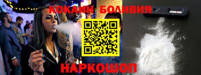 ешки Шебекино