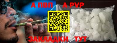 ешки Шебекино