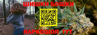 ешки Шебекино