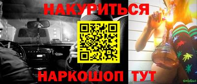 тгк Шахты