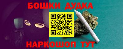 MDMA Premium VHQ Шелехов