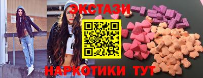 MDMA Premium VHQ Шелехов