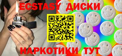 ешки Шебекино