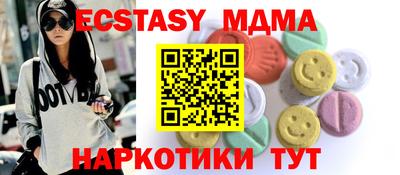 тгк Шахты