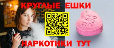 ешки Шебекино
