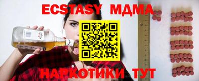 MDMA Premium VHQ Шелехов