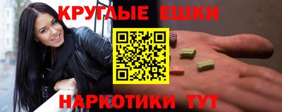тгк Шахты
