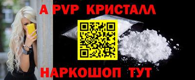 тгк Шахты