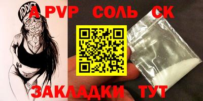 ешки Шебекино