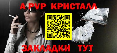 MDMA Premium VHQ Шелехов