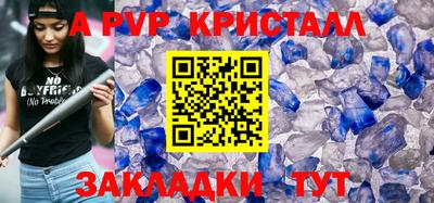 ешки Шебекино