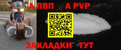 ешки Шебекино