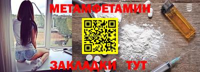 тгк Шахты