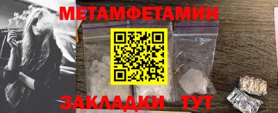 MDMA Premium VHQ Шелехов