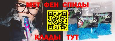 ешки Шебекино