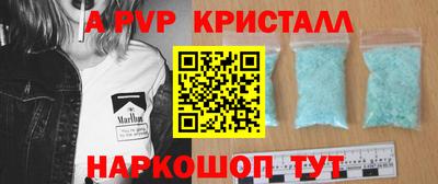 тгк Шахты