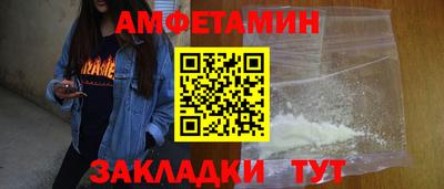ешки Шебекино