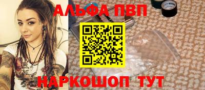 тгк Шахты