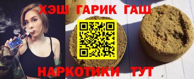 тгк Шахты