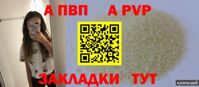 тгк Шахты