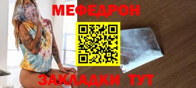 ешки Шебекино