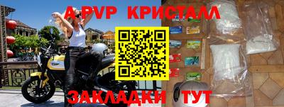 ешки Шебекино