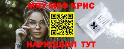 MDMA Premium VHQ Шелехов
