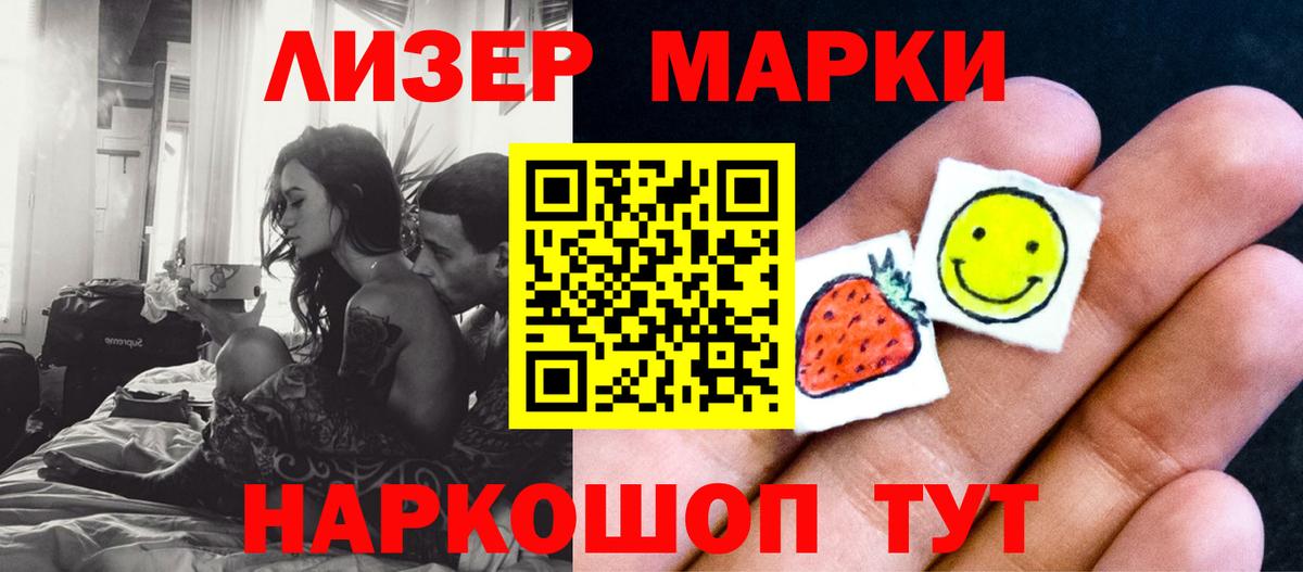 LSD-25 экстази кислота Бугуруслан