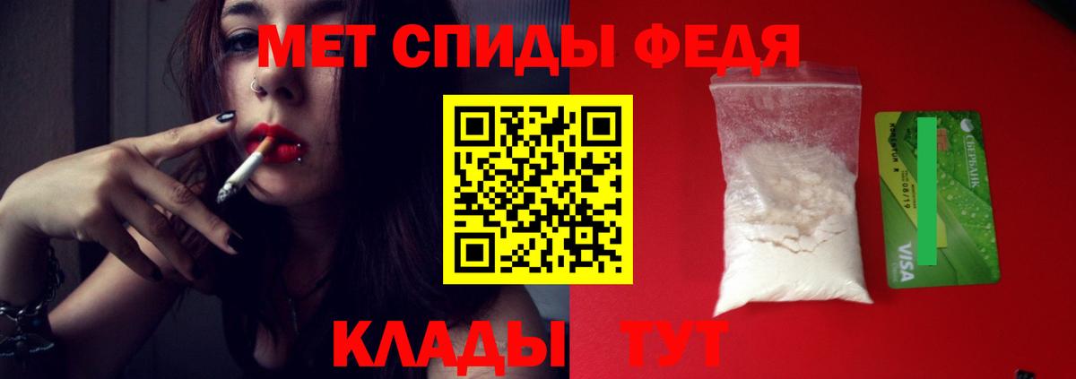 МЕТАМФЕТАМИН пудра Бугуруслан