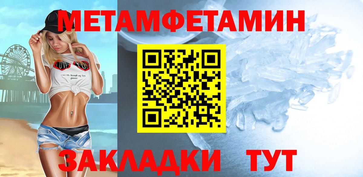 МЕТАМФЕТАМИН  Вход с VPN  Бугуруслан  МЕТАМФЕТАМИН Декстрометамфетамин 99.9% 