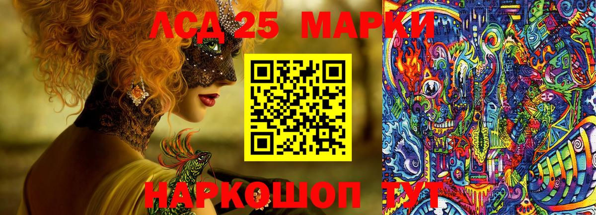 Наркотические марки  Марки N-bome 1,8мг  Бугуруслан  Вход с VPN  Марки N-bome 1,8мг 